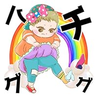 チグハグ (全1話) Kindle版